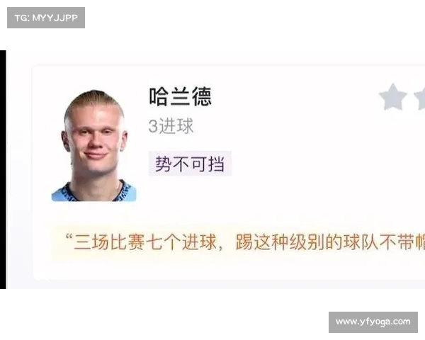英超赛后评分解析：球员表现全面评估与关键数据分析