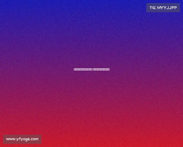 德甲历史总进球数突破新高 盘点传奇射手与进球记录