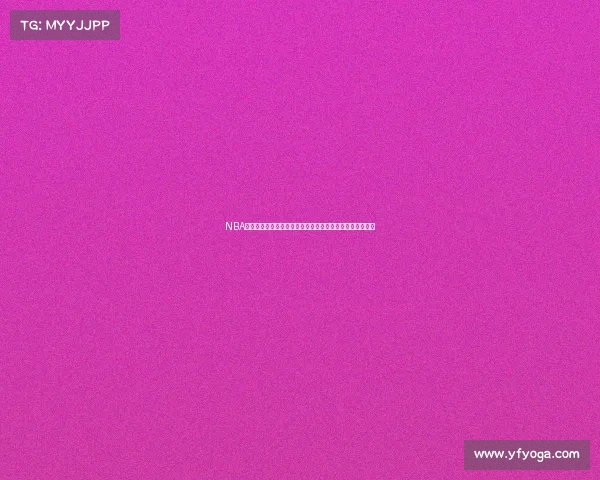 NBA投篮命中率分析：影响因素、历史数据与球员表现趋势探讨